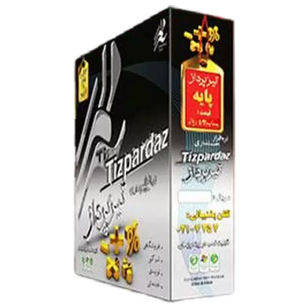 پایه امکانات حسابداری سطح پایه - Image 1