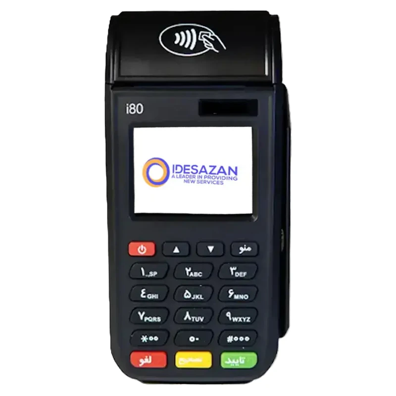470b69ab0faa80ba3c9a70854a3a0e0097b78d9a_1763384207 کارتخوان سیار ایده سازان مدل i80 - Image 1